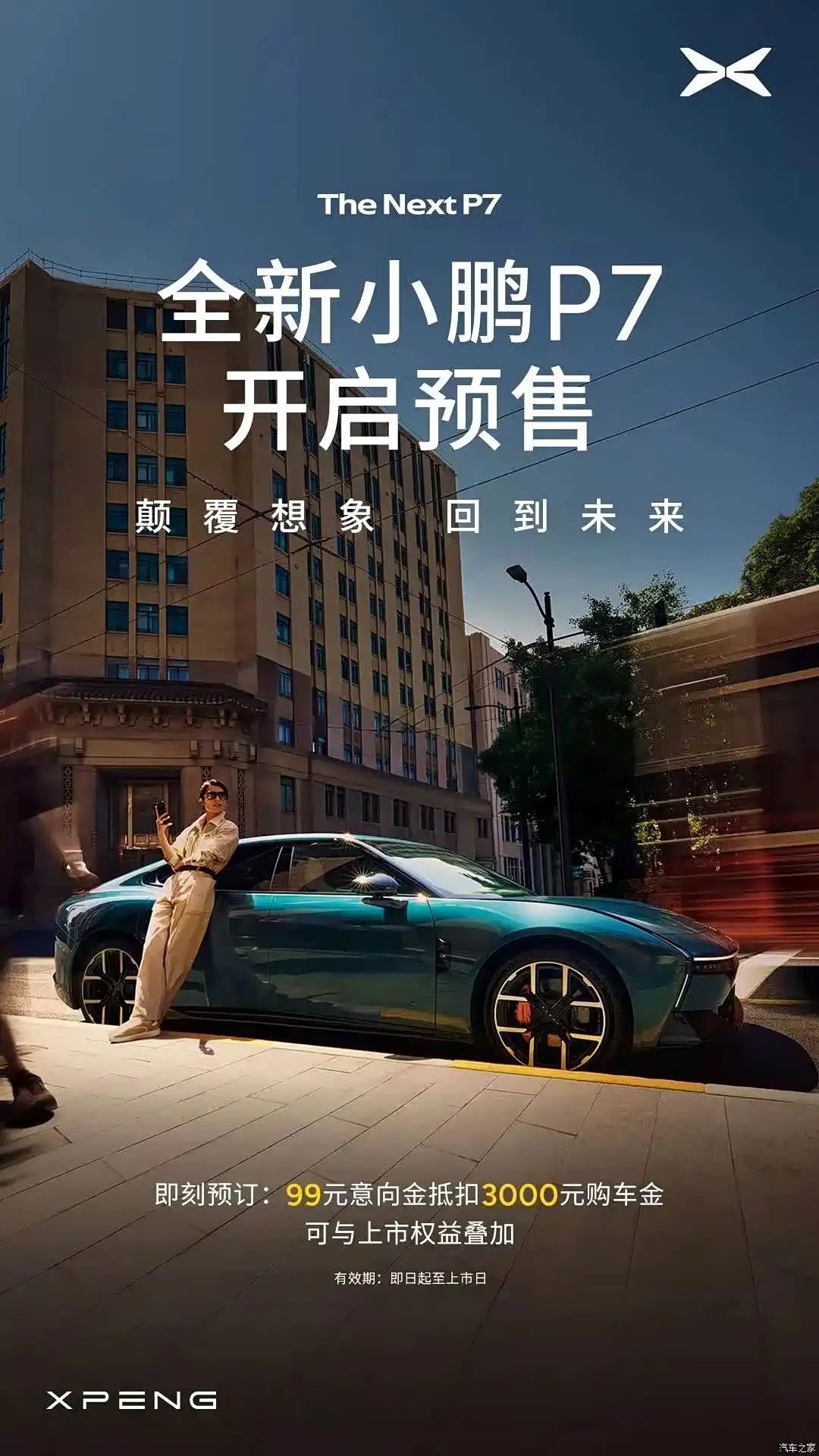 资讯配图