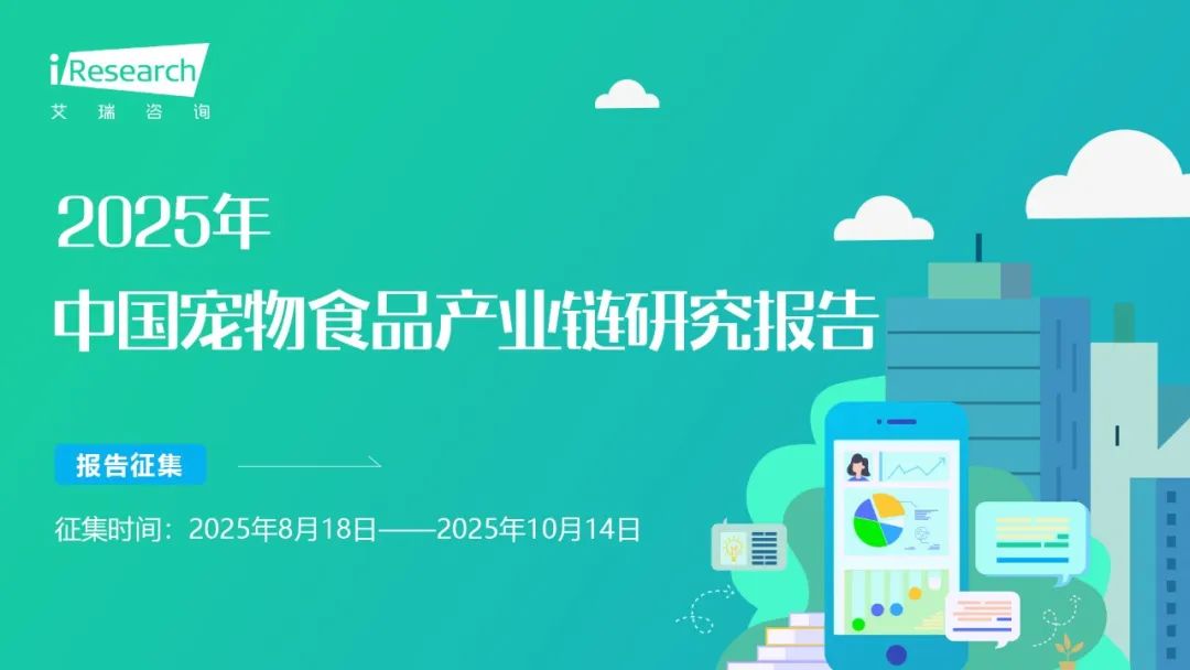 资讯配图