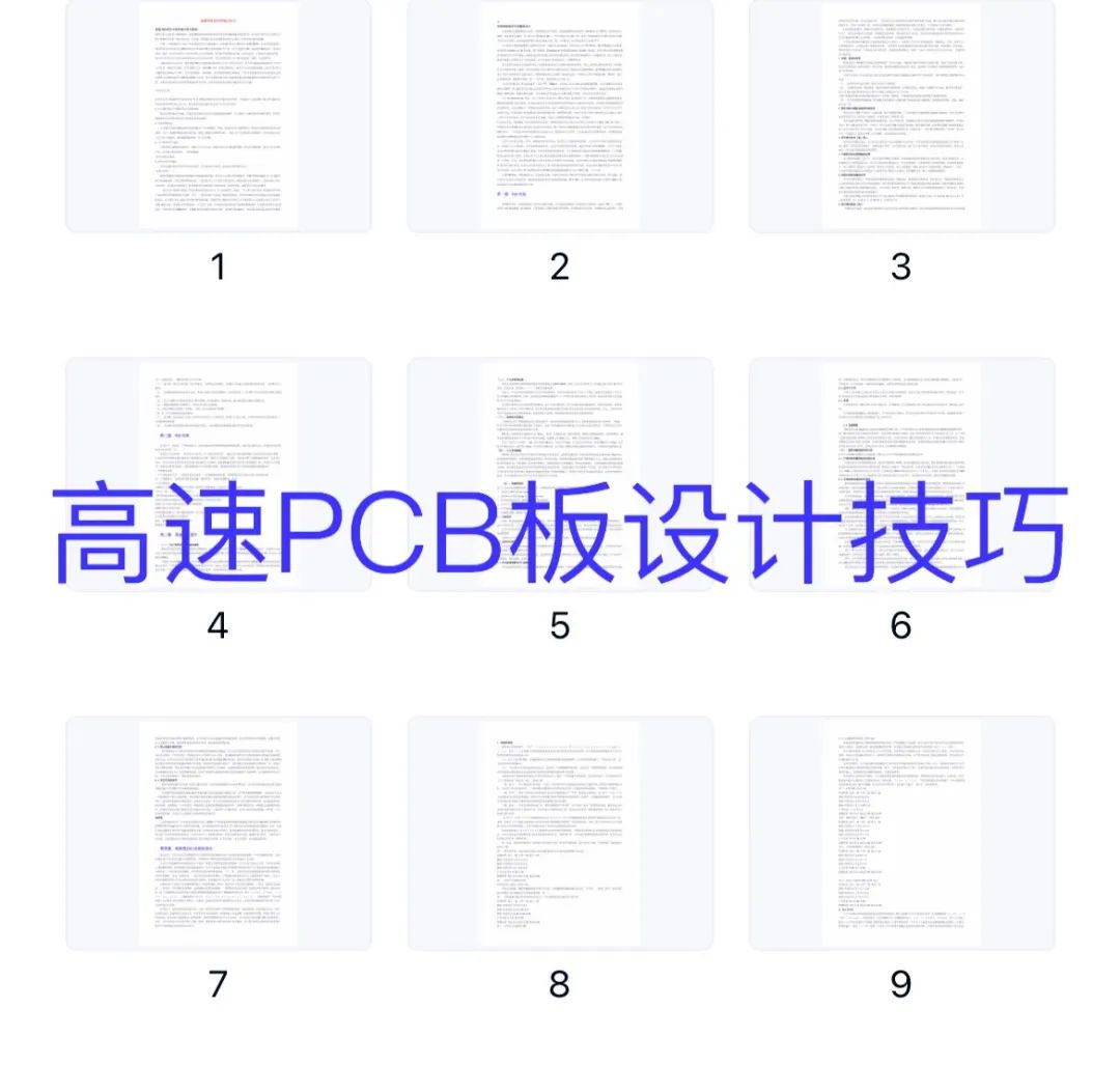 资讯配图