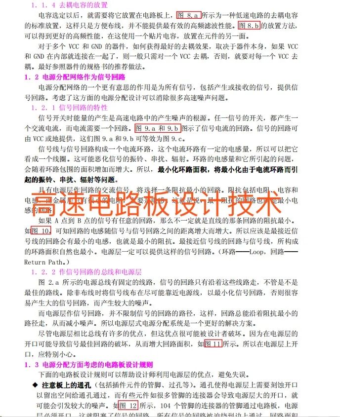 资讯配图