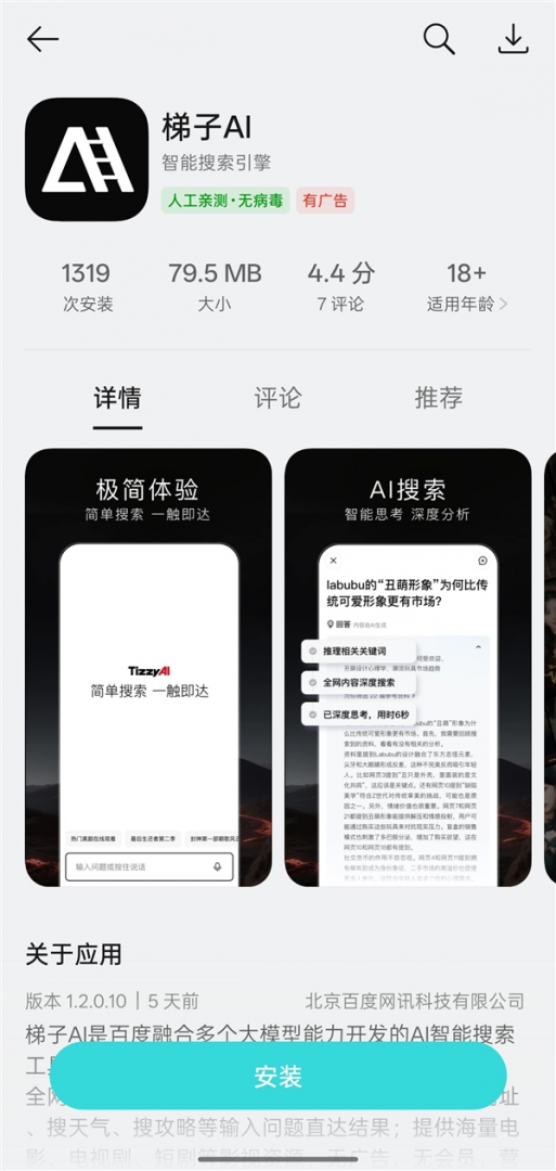 资讯配图