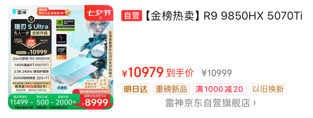 资讯配图