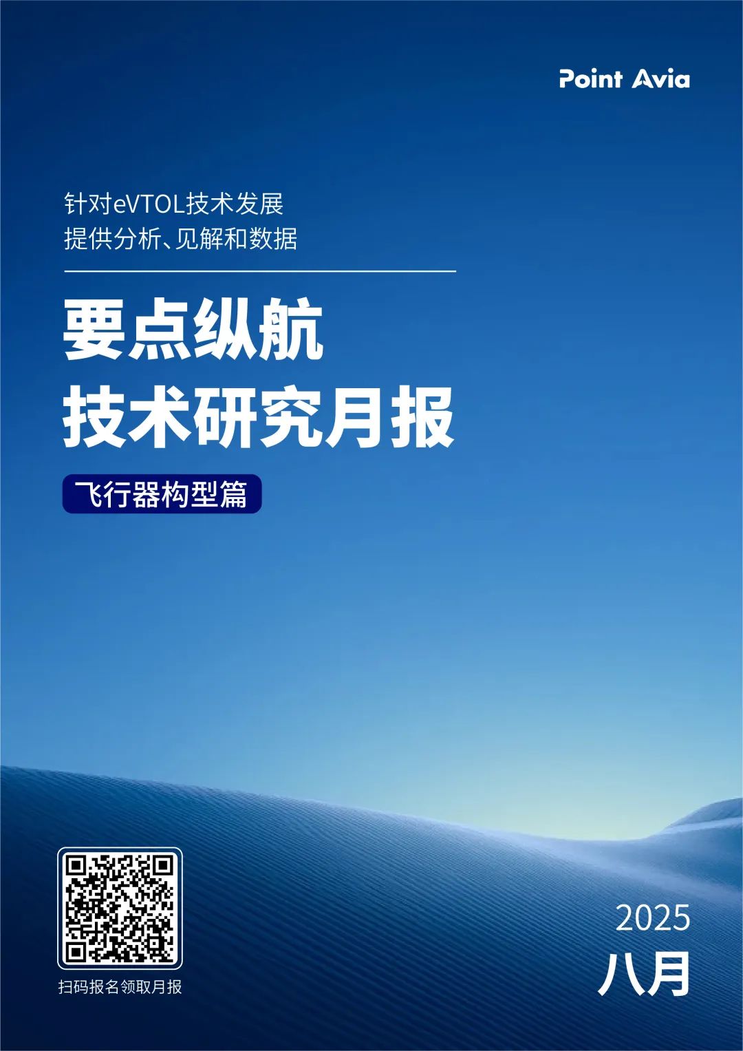 资讯配图