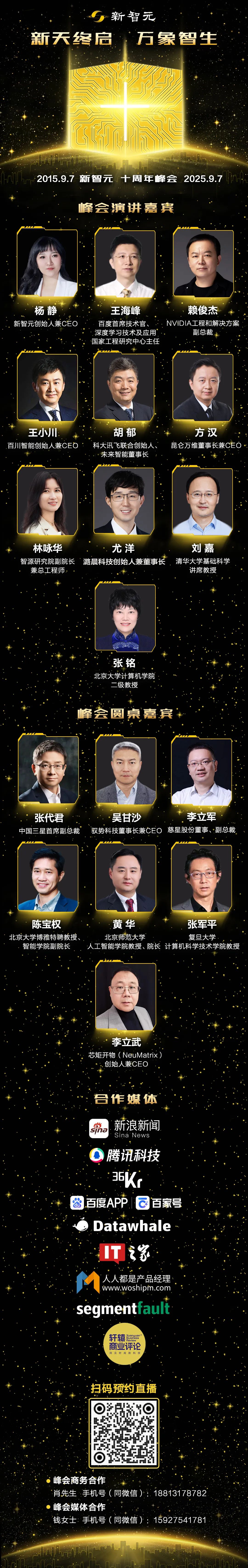 资讯配图