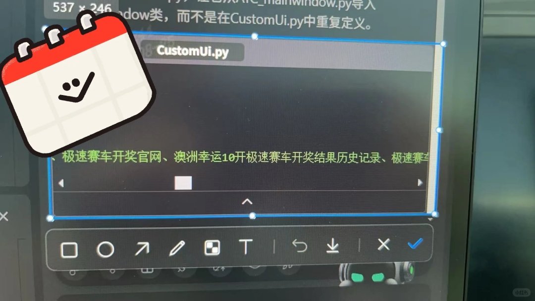 资讯配图