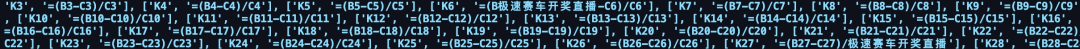 资讯配图