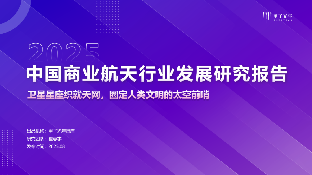资讯配图