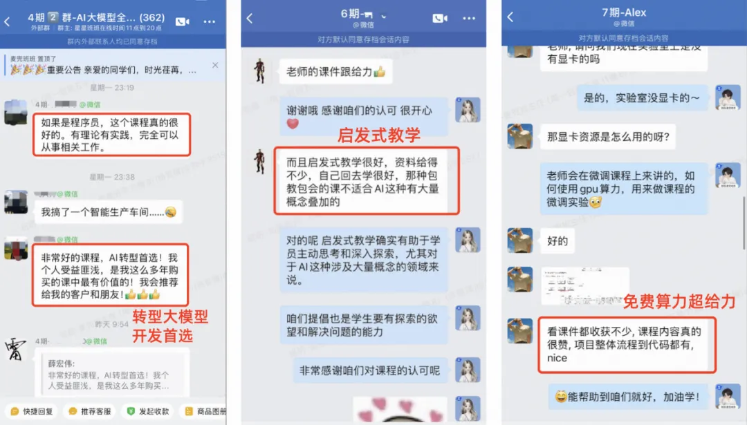 资讯配图