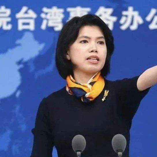美国可能入股台积电？国台办回应