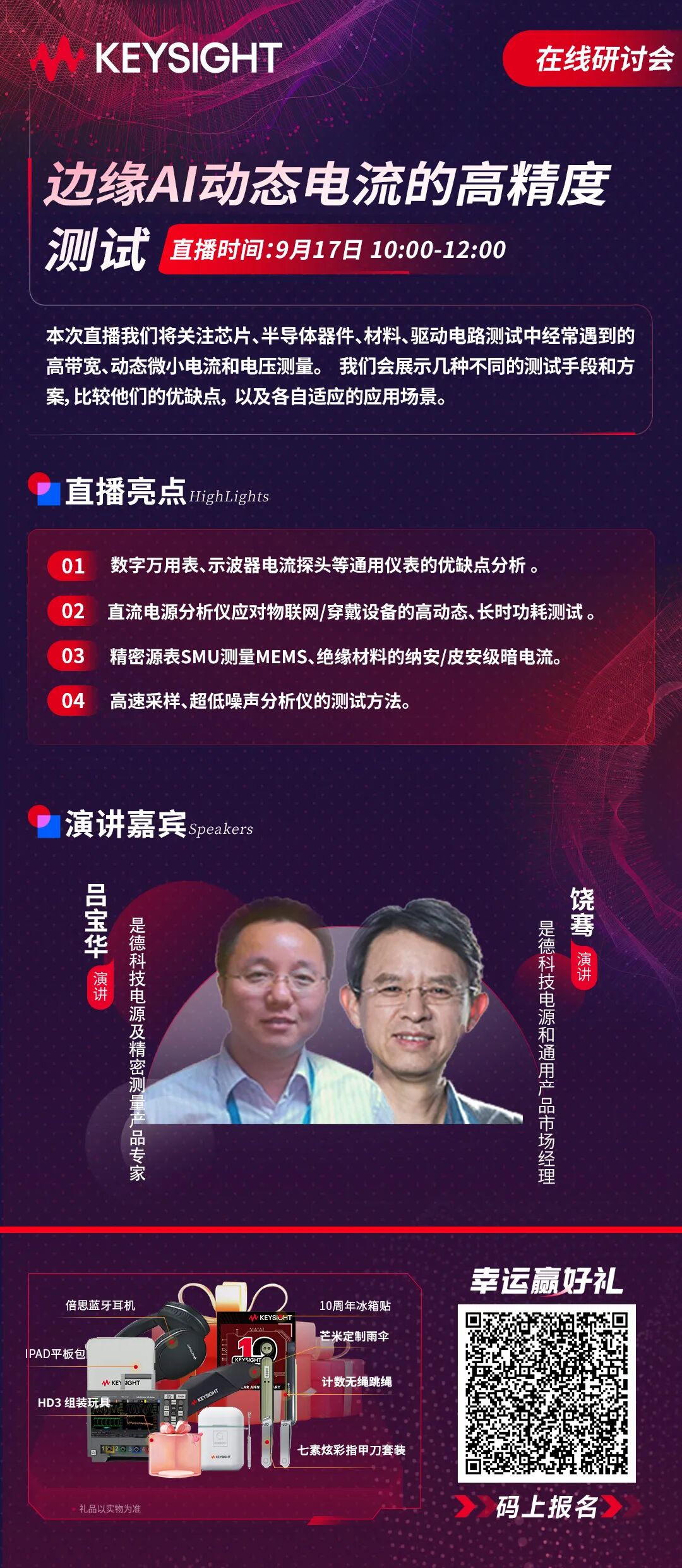 资讯配图