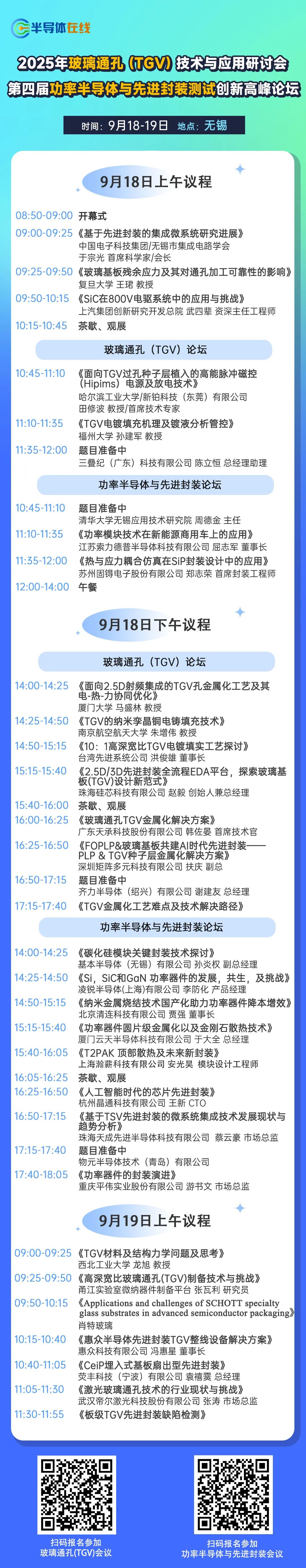 资讯配图