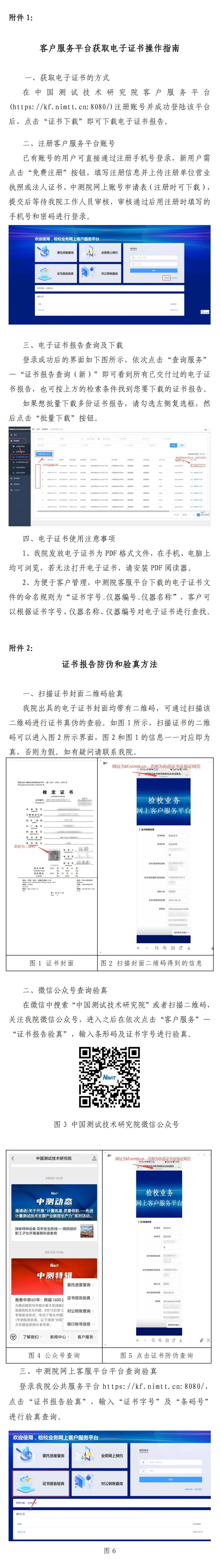 资讯配图
