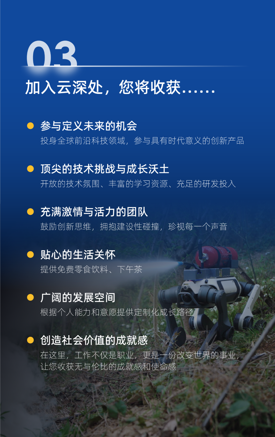 资讯配图