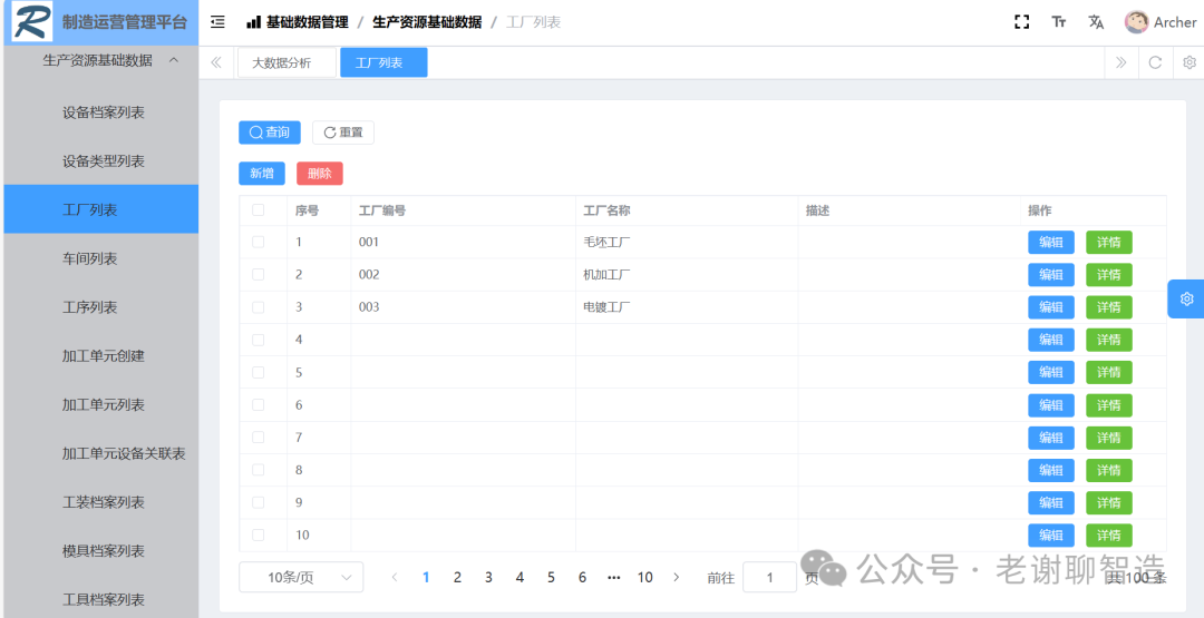 资讯配图