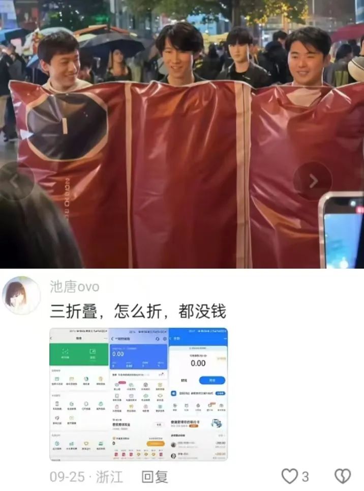 资讯配图