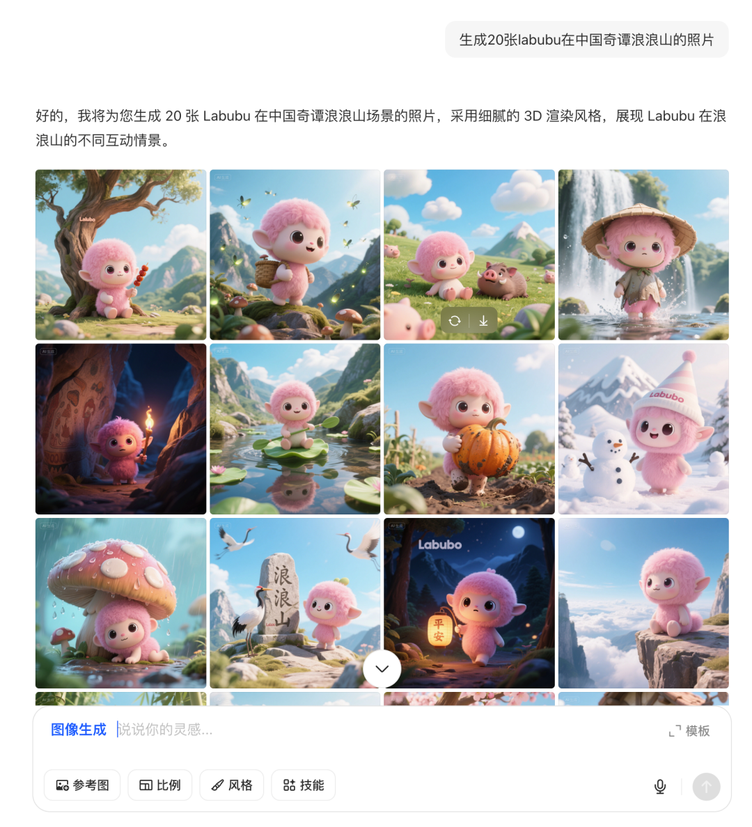 资讯配图