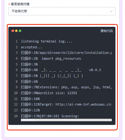 资讯配图
