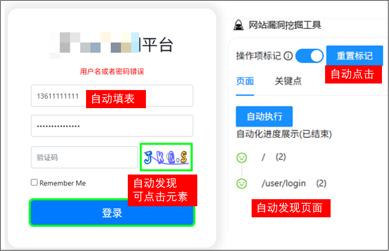 资讯配图