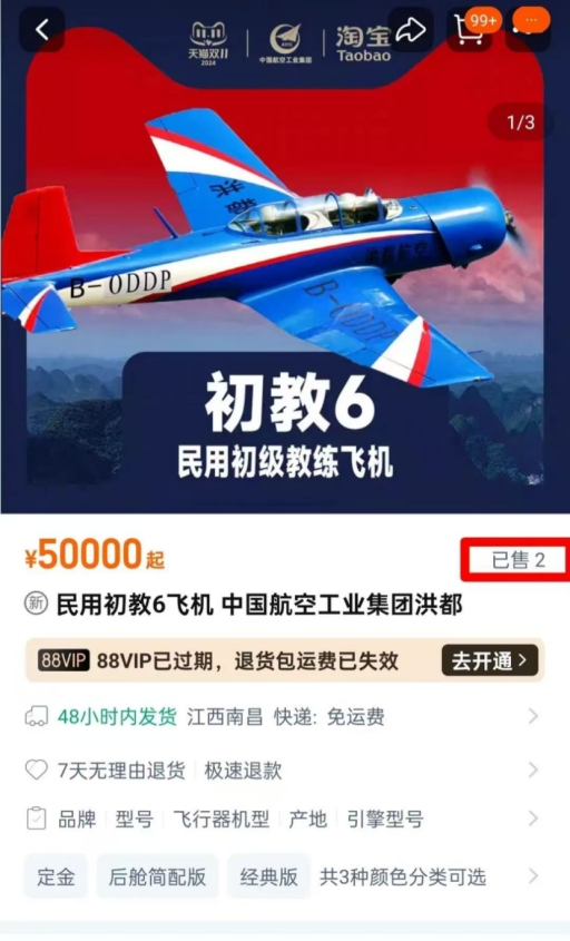 资讯配图