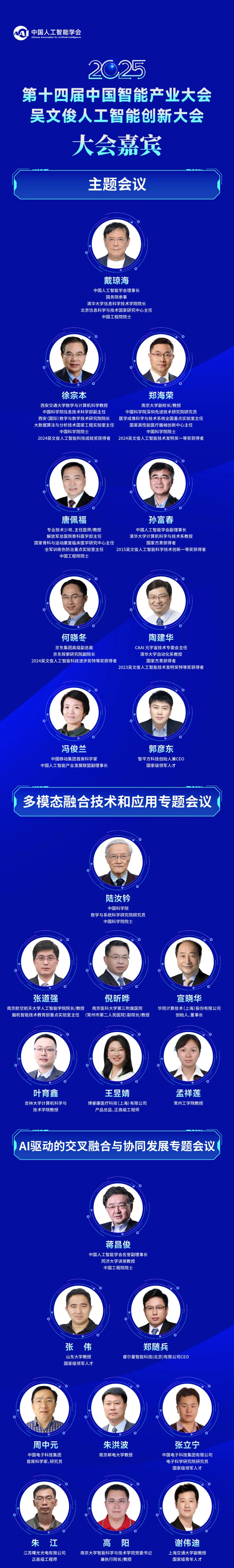 资讯配图
