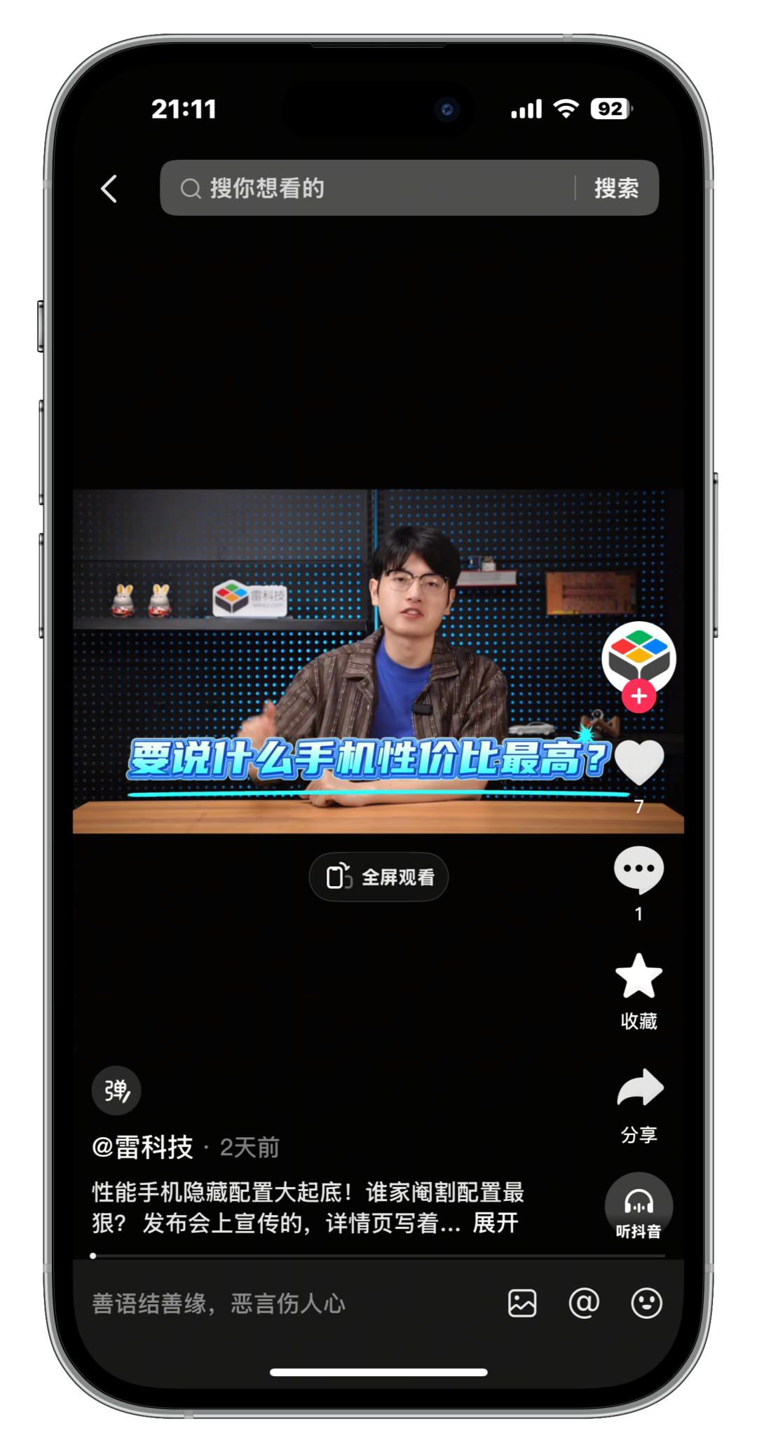 资讯配图