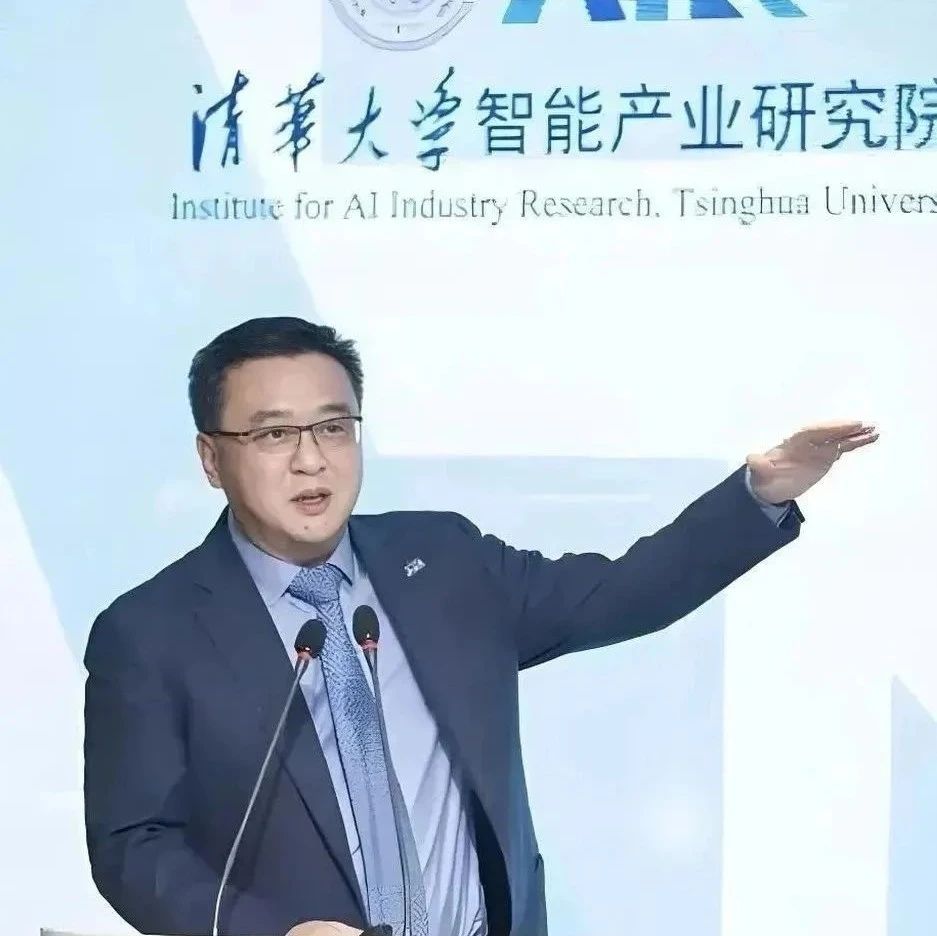 张亚勤、霍福鹏：从“互联网+”到“人工智能+”  迈向智能经济和智能社会发展新阶段