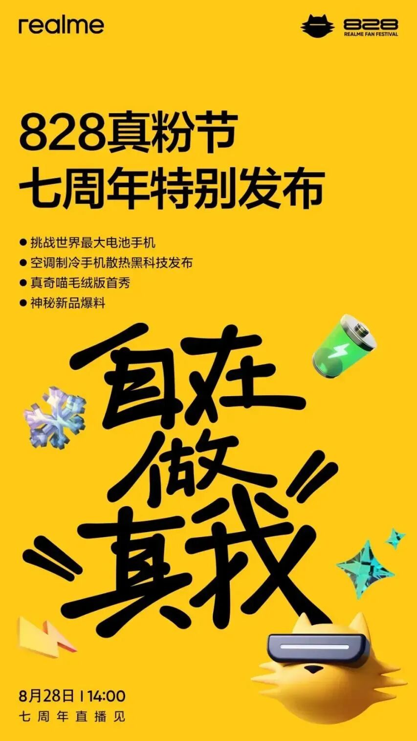 资讯配图