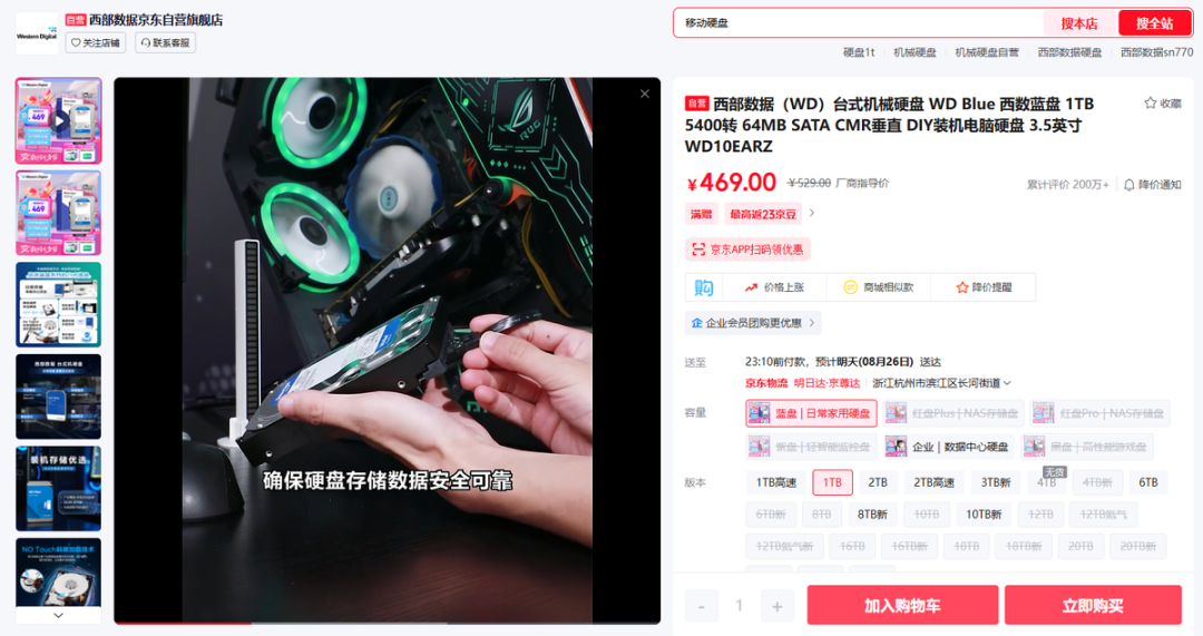 资讯配图