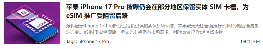 资讯配图