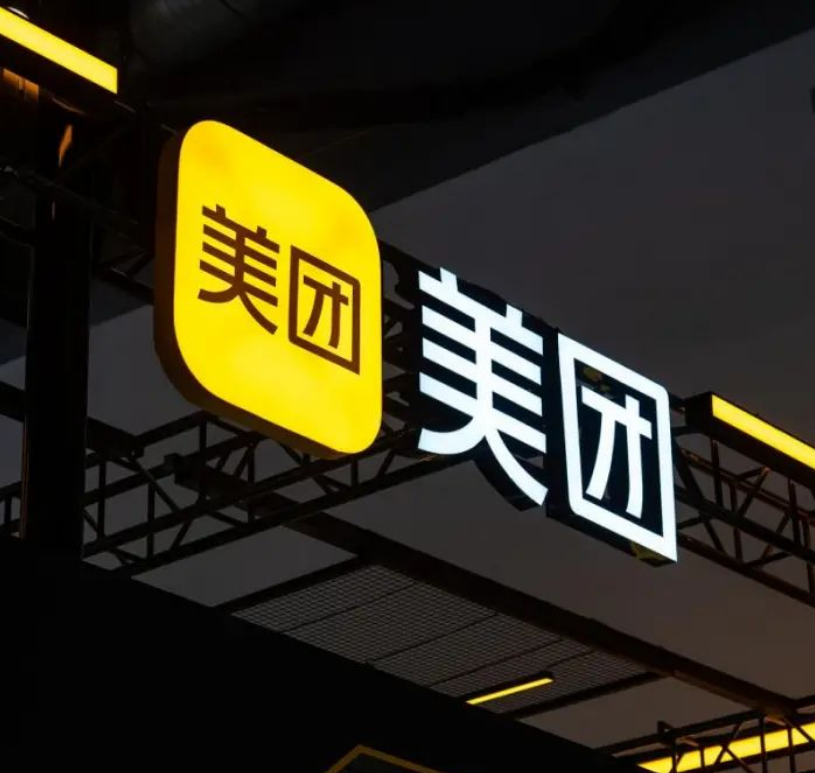 资讯配图