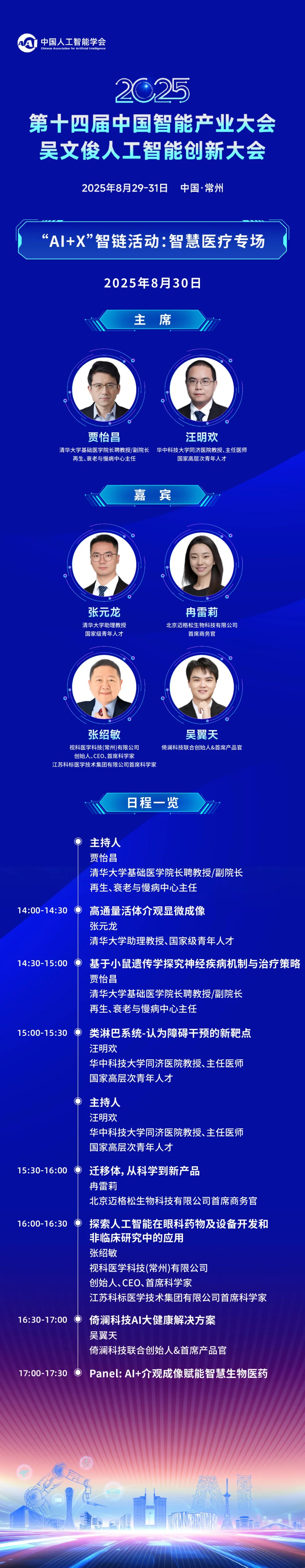 资讯配图