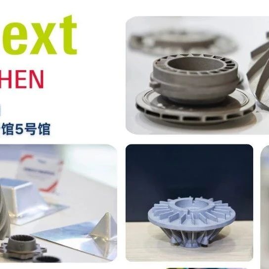 引爆焦点丨FormnextAsia深圳展洞见3D打印技术内核，链接全球产业商机