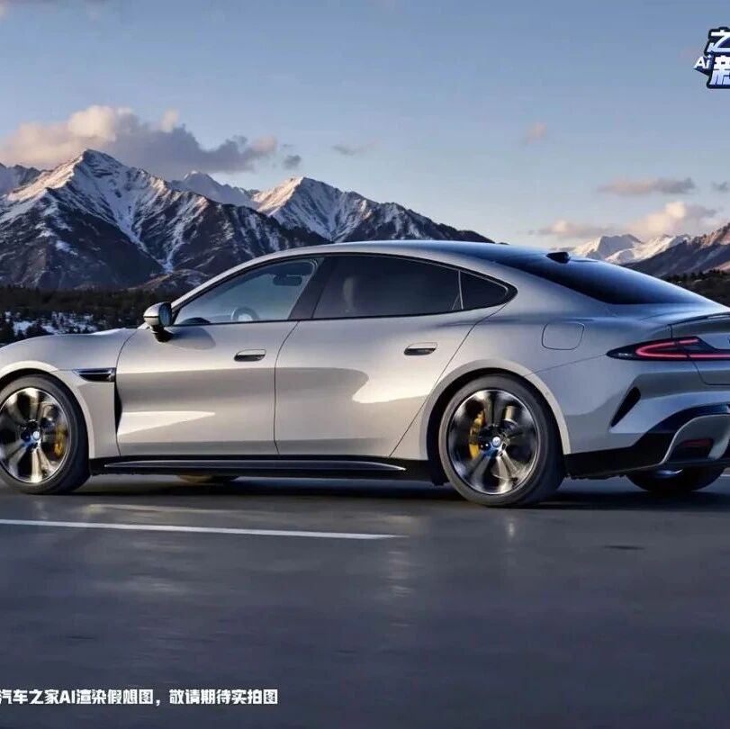 小米SU7 L效果图前瞻———运动/家用全都要？