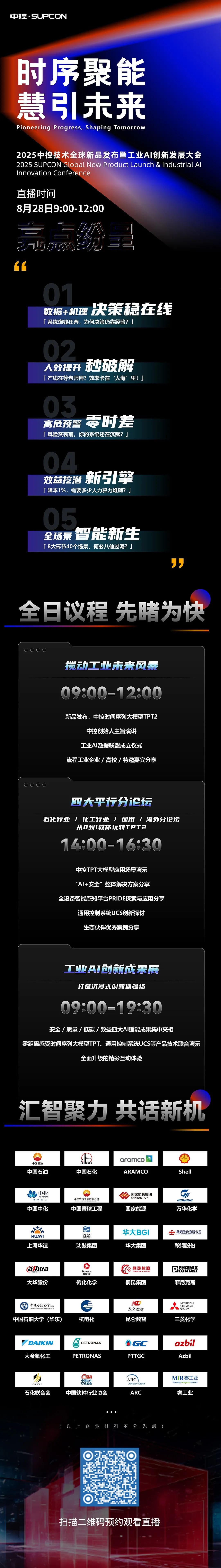 资讯配图