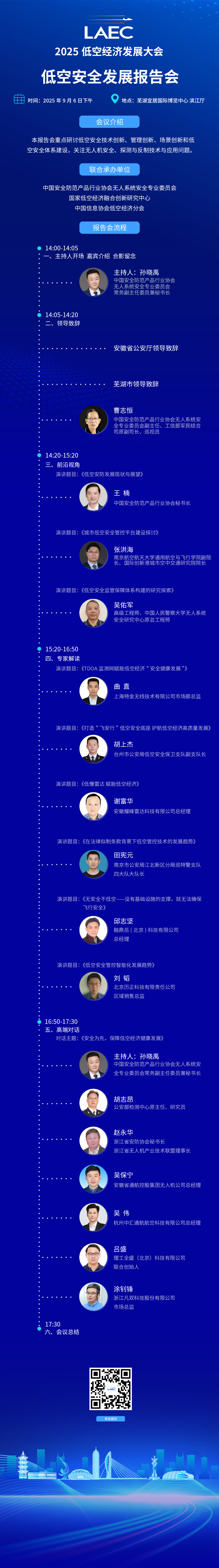 资讯配图