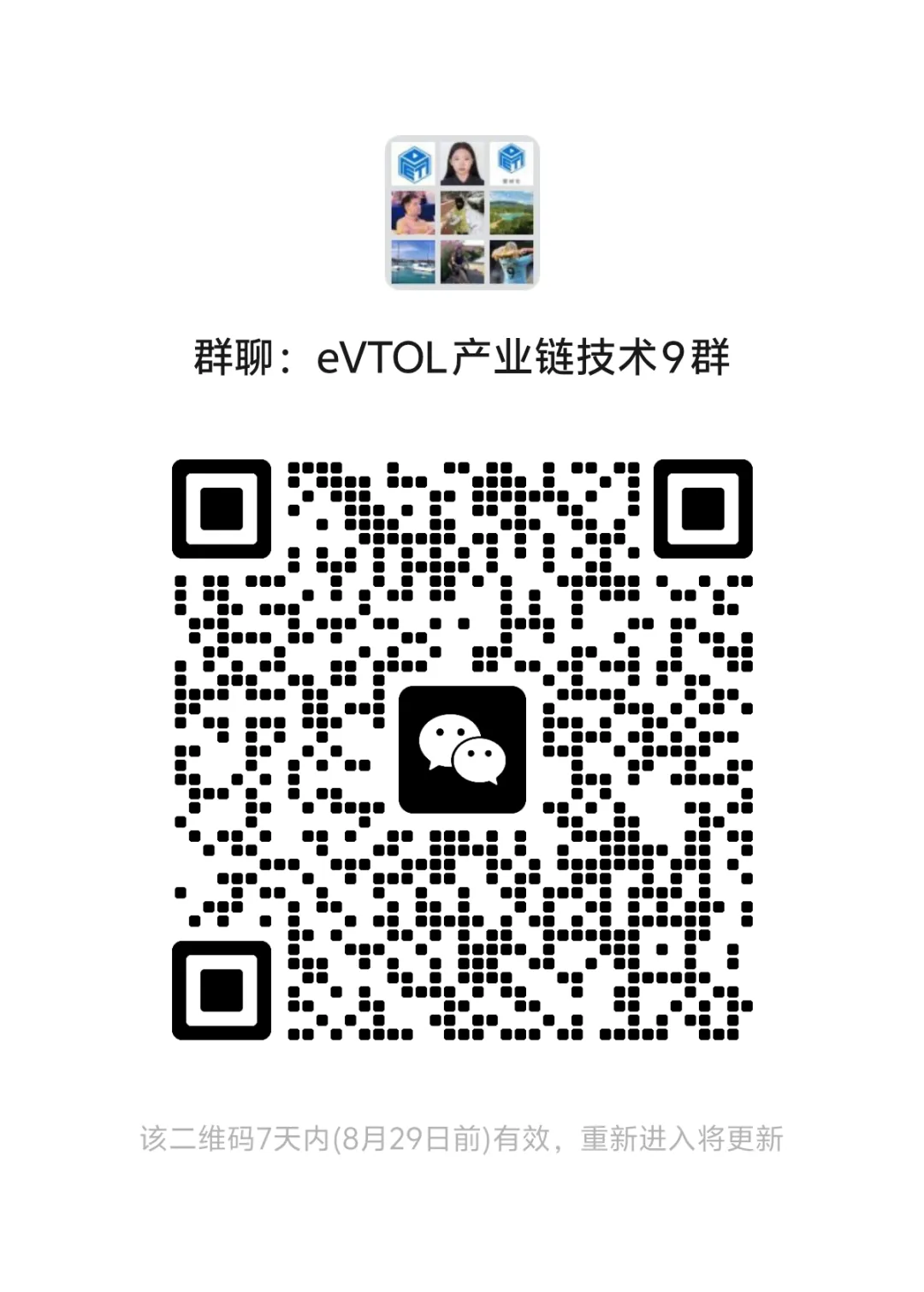 资讯配图
