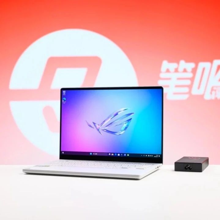 聊一款精致优雅的轻薄性能本