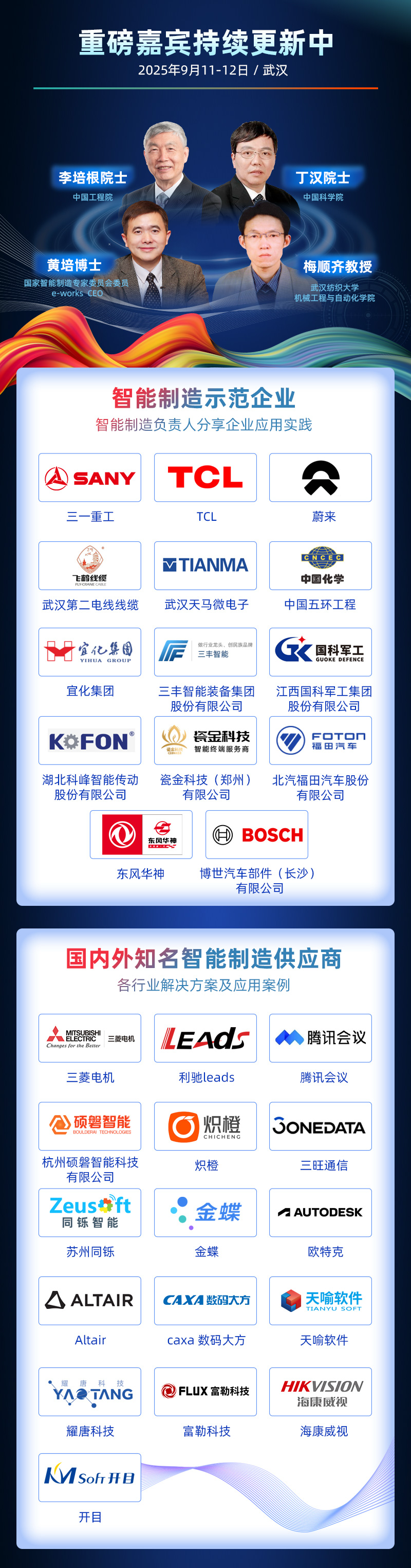 资讯配图