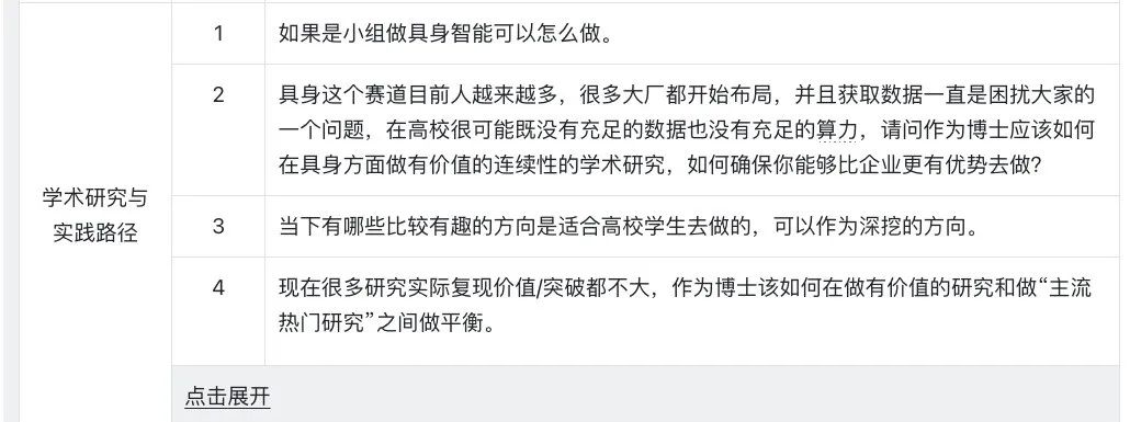 资讯配图