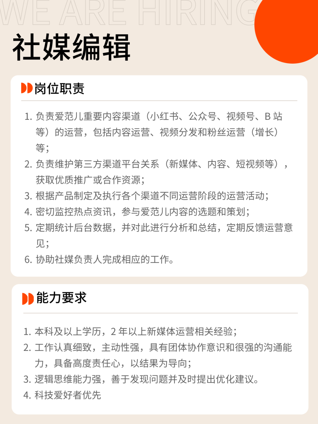 资讯配图