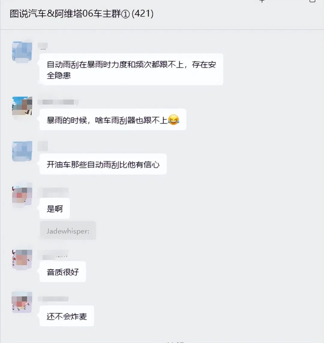 资讯配图
