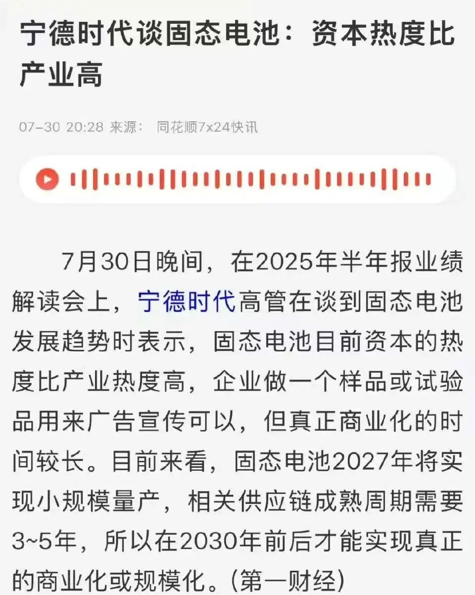 资讯配图