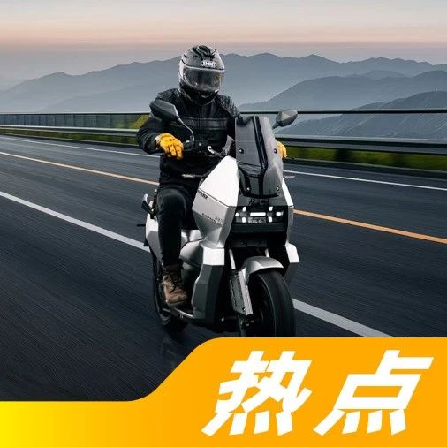 王炸新品：搭载全固态电池，续航300km，极速120km/h，17kW功率，汽车快充，真来了？