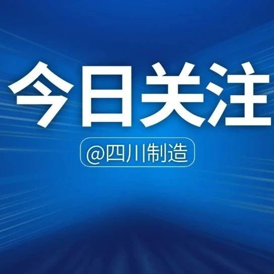 五问+一图，读懂《关于优化业务准入促进卫星通信产业发展的指导意见》