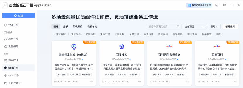 资讯配图