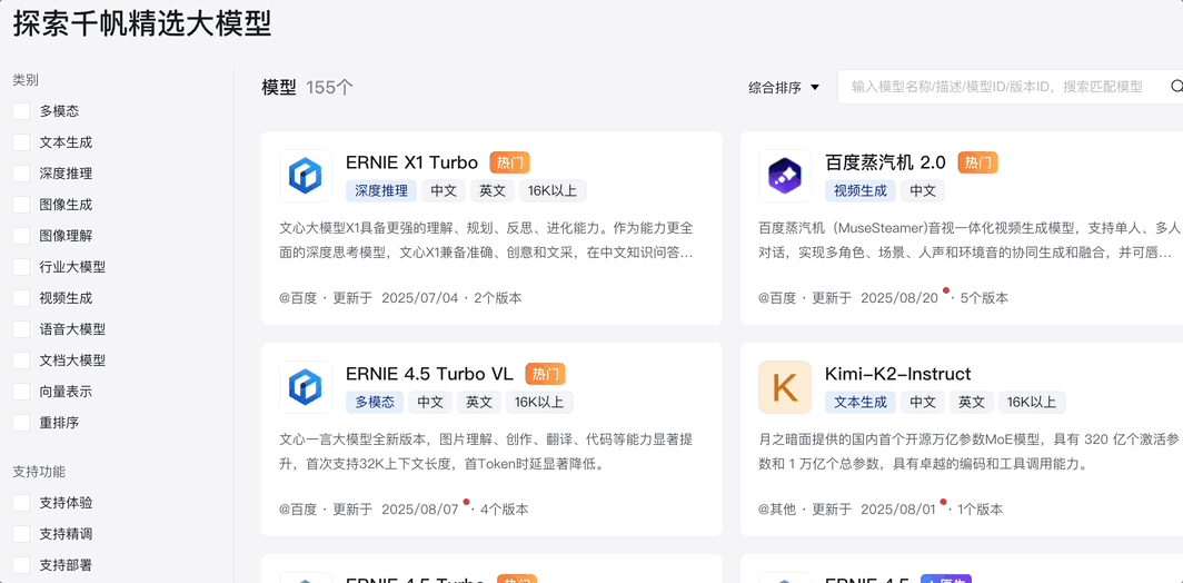 资讯配图
