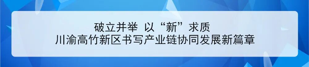 资讯配图