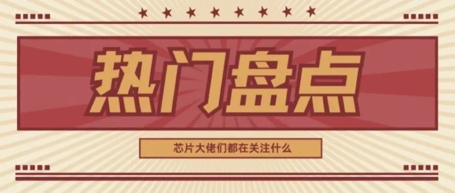资讯配图