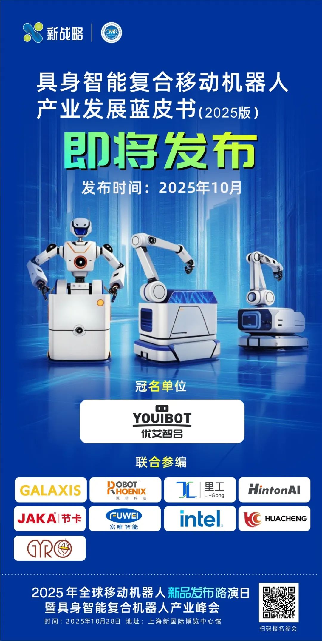 资讯配图