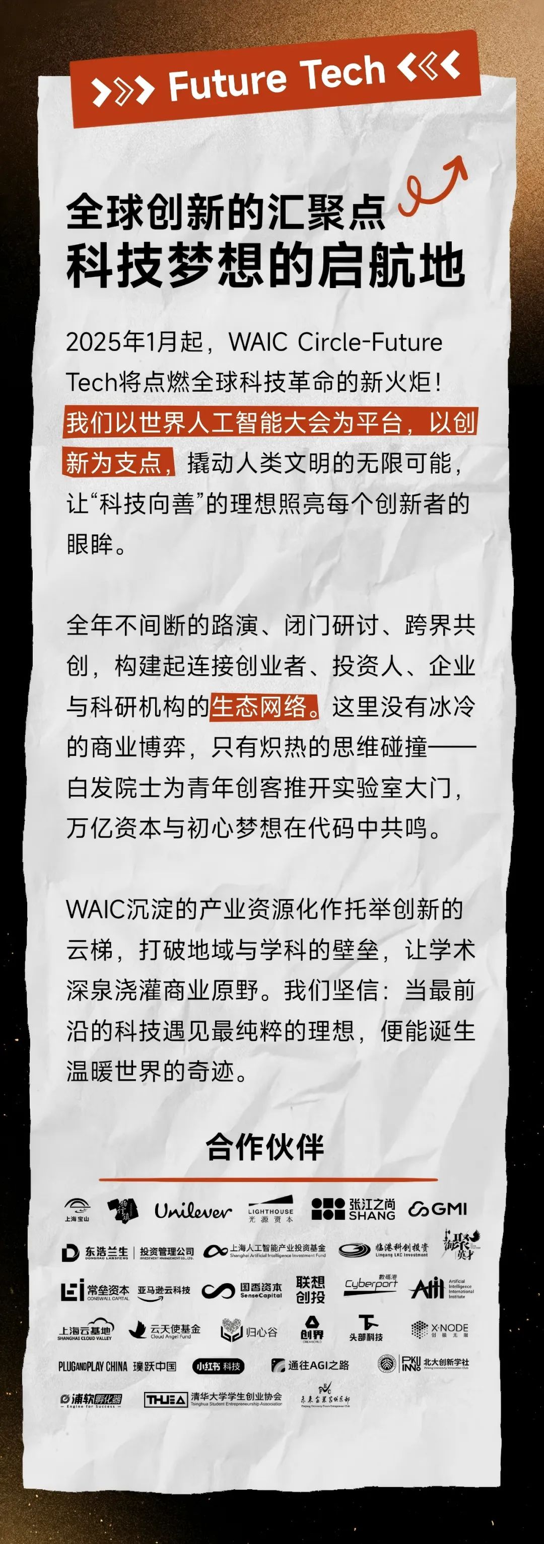 资讯配图